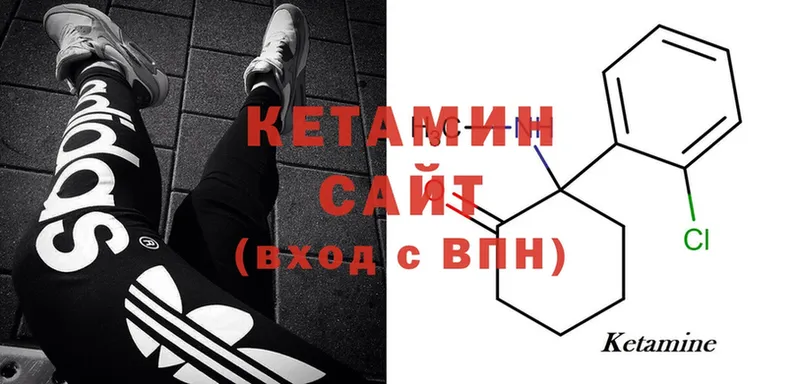 Кетамин ketamine  купить наркотик  Ковров 