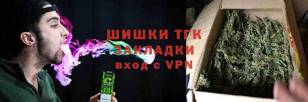 меф VHQ Белокуриха