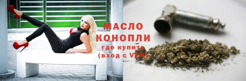 ОМГ ОМГ как войти  Ковров  Дистиллят ТГК THC oil 